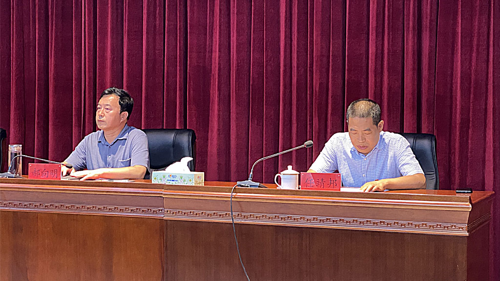 1632362086192032.jpg 晉中公投集團(tuán)召開干部大會(huì)_0002_3.jpg